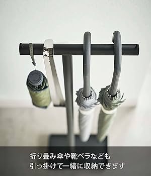 Amazon｜山崎実業(Yamazaki) ハンギングかさたて ブラック 約W26